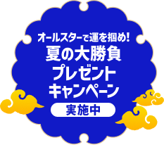 おみくじを引いてみる