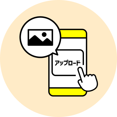 step 02 画像