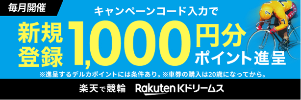 Ｋドリームス バナー