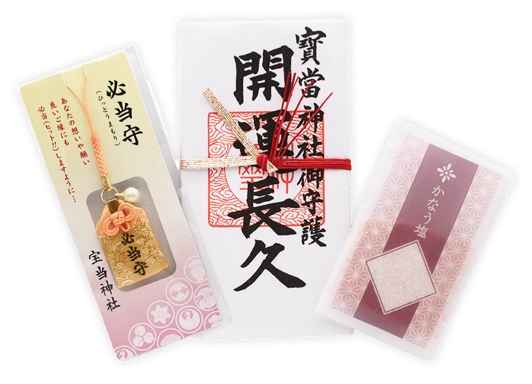 プレゼント