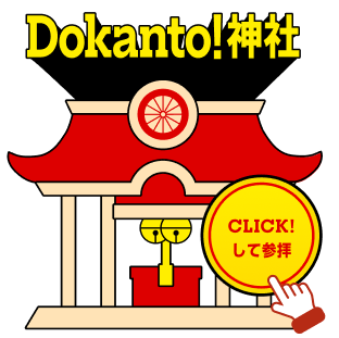 イラスト