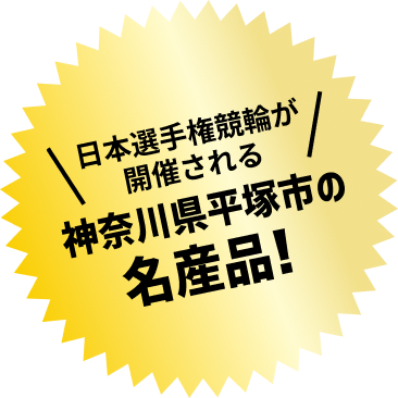 やまと豚ギフトプレゼントキャンペーン